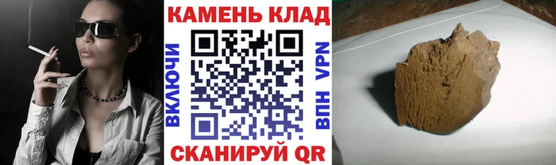 ГАШИШ Cannabis  Туринск 
