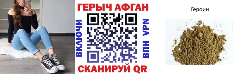 ГЕРОИН герыч  Туринск 