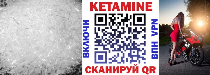 MEGA маркетплейс  Туринск  Кетамин ketamine 