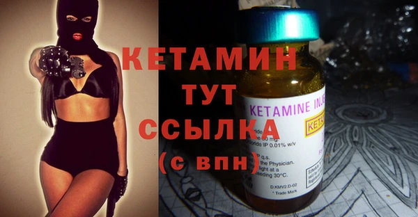 кокаин VHQ Абдулино