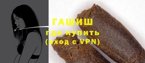 кокаин VHQ Абдулино