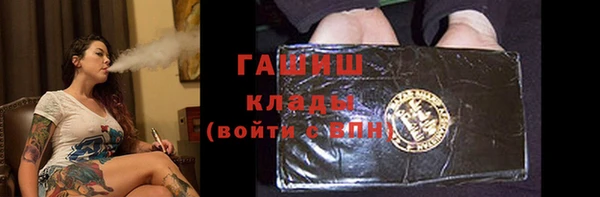 шишки Алзамай