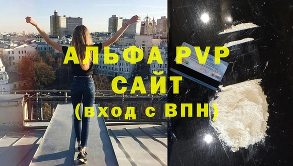 apvp Армянск