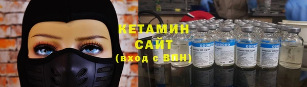 кокаин VHQ Абдулино