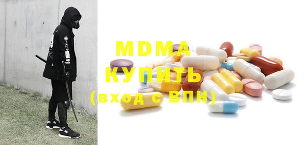 кокаин VHQ Абдулино