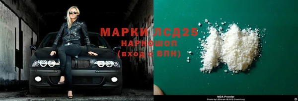 ECSTASY Арсеньев