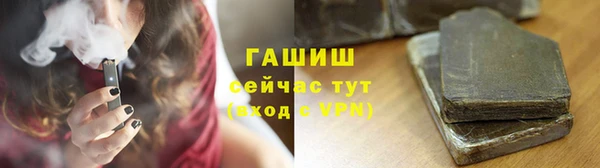 крисы Абаза
