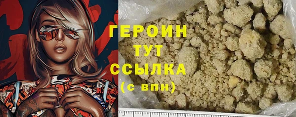 кокаин VHQ Абдулино