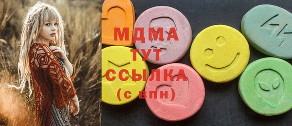 марки lsd Абинск