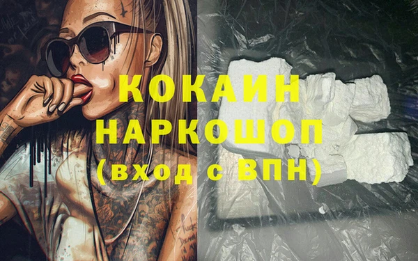 марки lsd Абинск