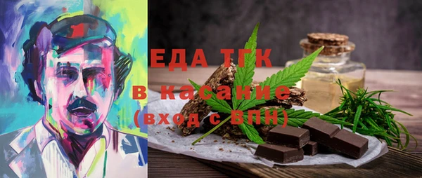 кокаин VHQ Абдулино