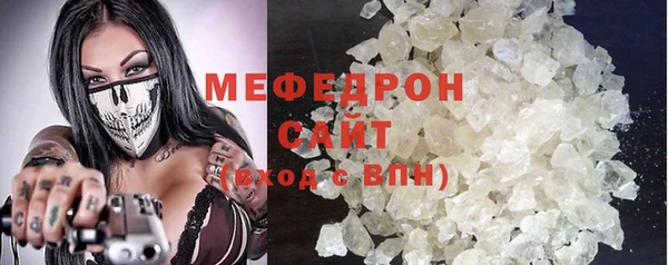крисы Абаза