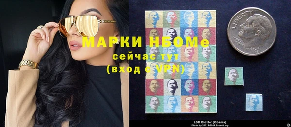 марки lsd Абинск