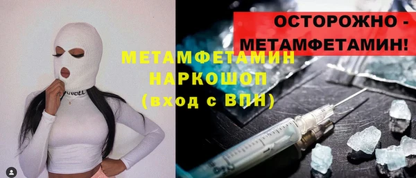 кокаин VHQ Абдулино