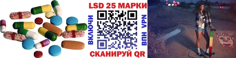 LSD-25 экстази кислота  магазин    Туринск 