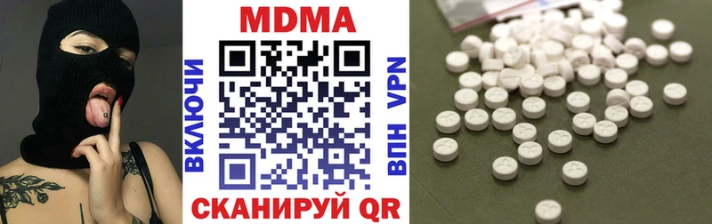 где продают наркотики  mega как зайти  MDMA Molly  Туринск 