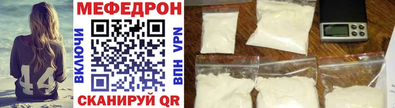 МЯУ-МЯУ mephedrone  Туринск 