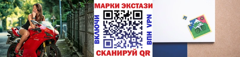 Марки 25I-NBOMe 1500мкг  Туринск 